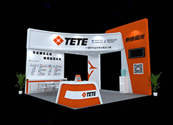 展会预告｜伟德国际1949始于英国与您相约深圳电子展