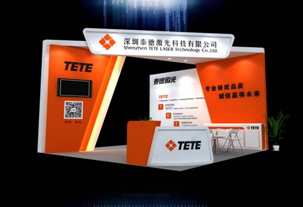 伟德国际1949始于英国展会效果图