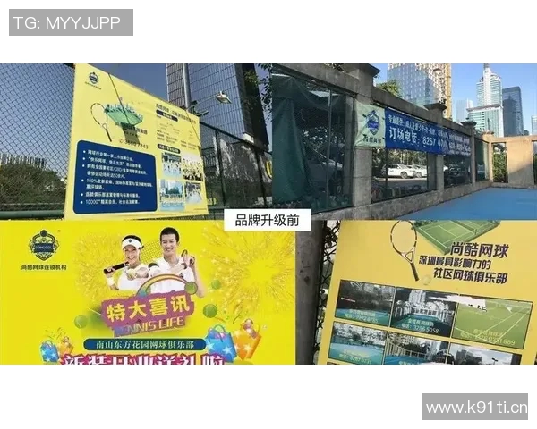 杭州网球队与重庆网球队赛后复盘探讨灵活性与战术调整的关键因素 杭州网球队与重庆网球队赛后复盘探讨灵活性与战术调整的关键因素