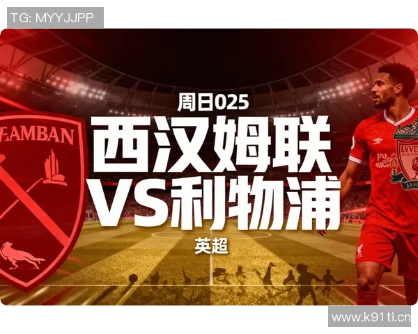 英超球队派系:俱乐部之间的竞争与合作 英超球队派系:俱乐部之间的竞争与合作