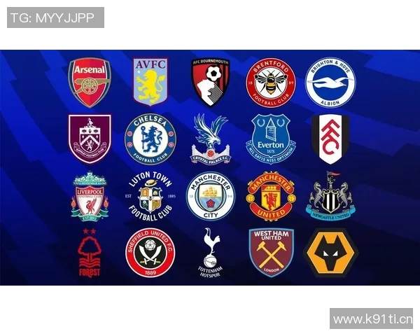 英超降级制度：多少球队将降级？