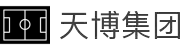 天博集团(中国)有限公司